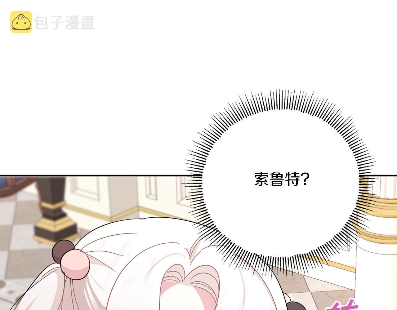 第2季·启 重生106