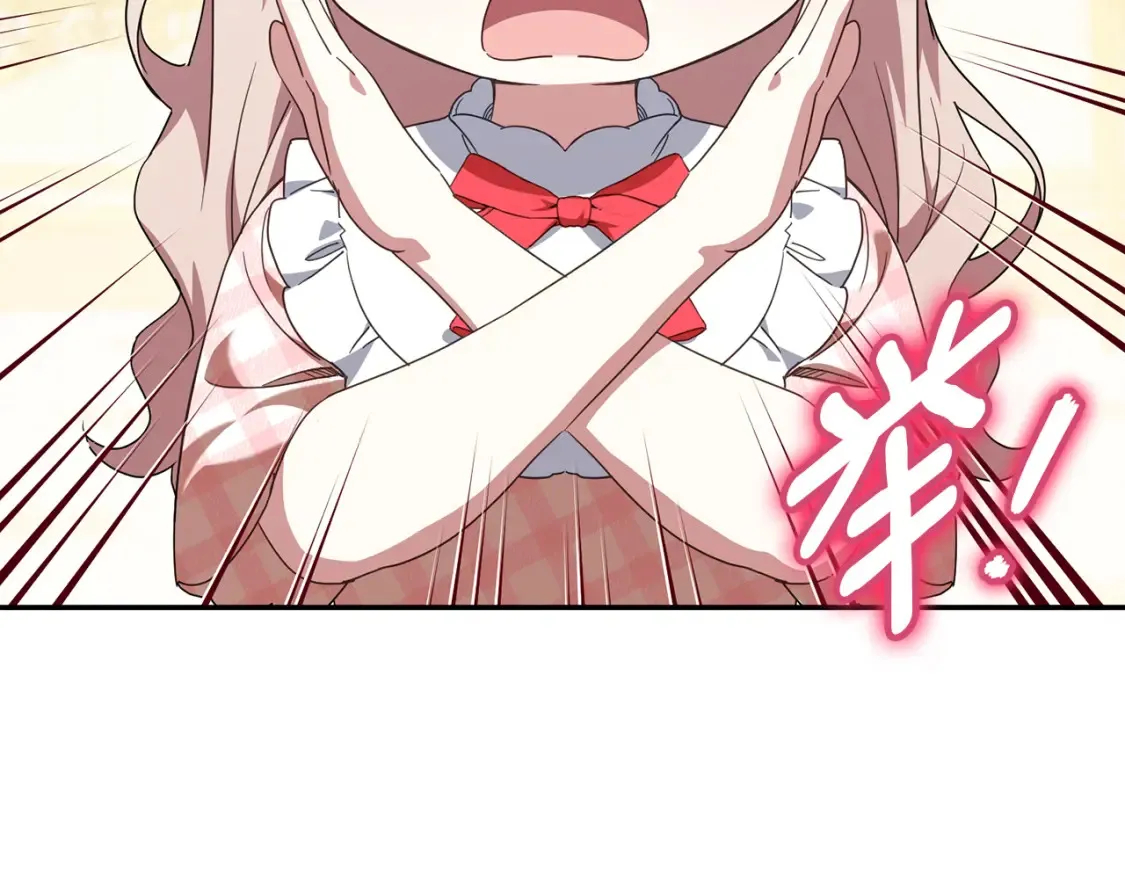 第114话 不可能的任务5