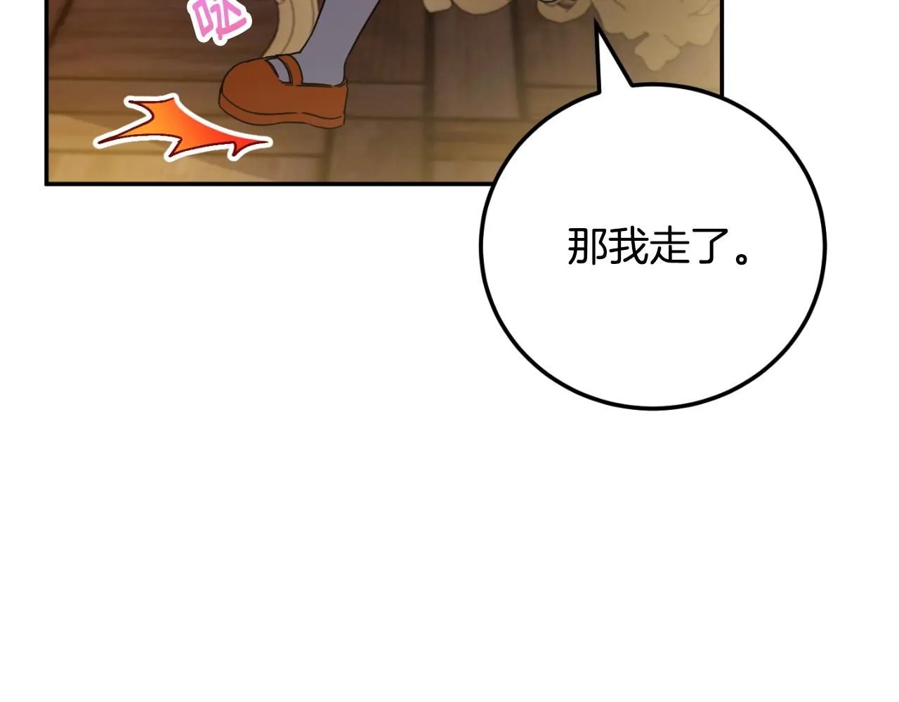 第88话 外公要来？216
