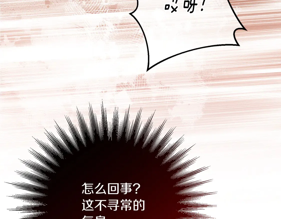 第111话 心动246
