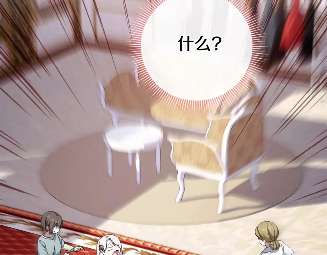 第108话 胆敢冒犯我85
