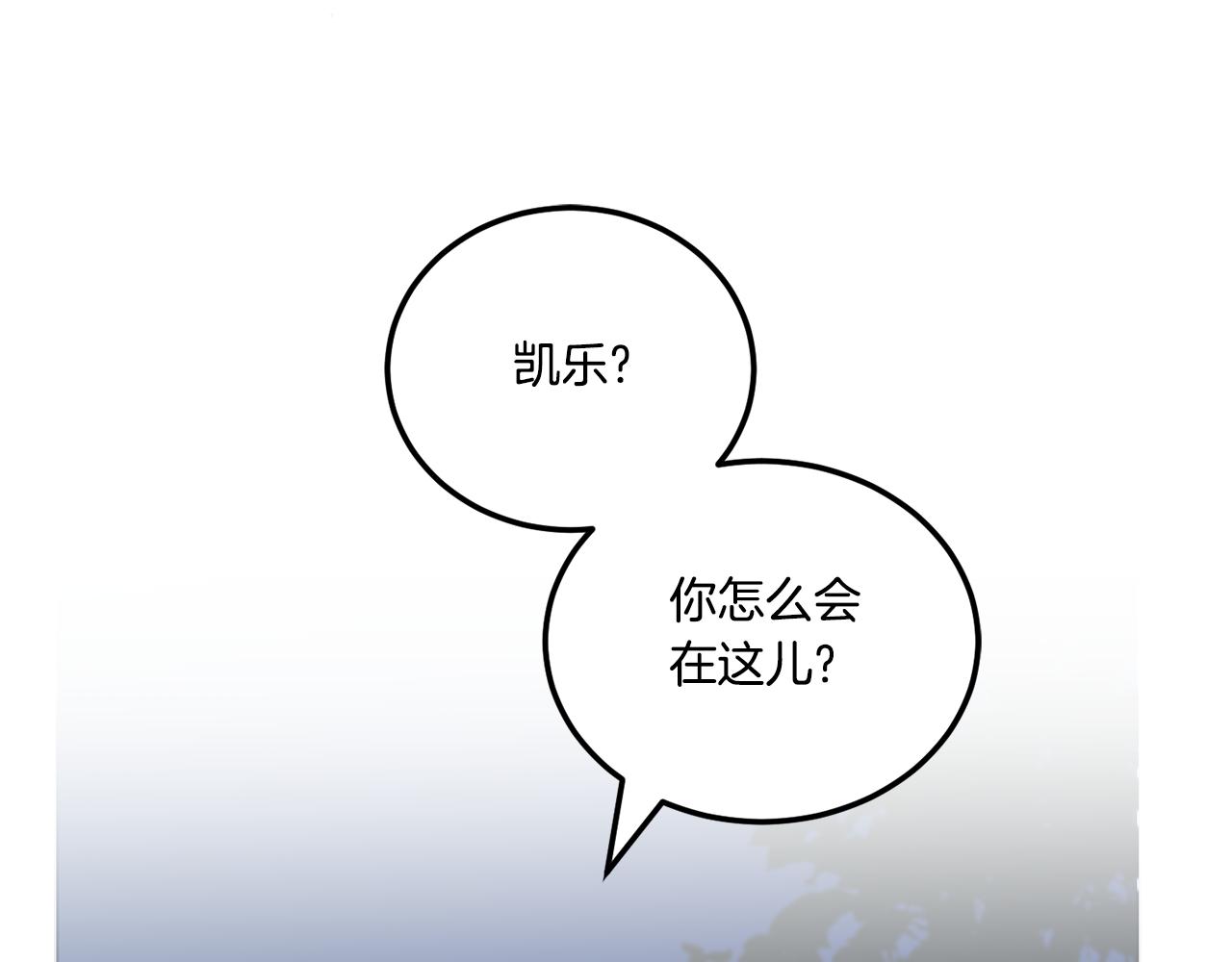 第75话 偷溜出宫177