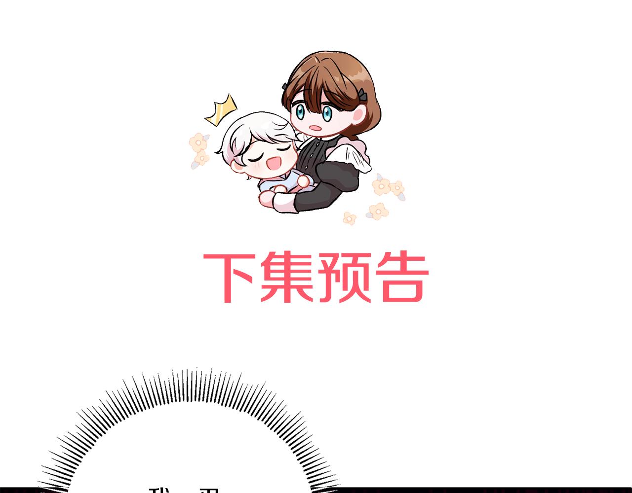 第59话 被假冒了173