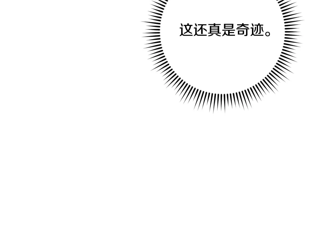 第86话 魔兽来袭167
