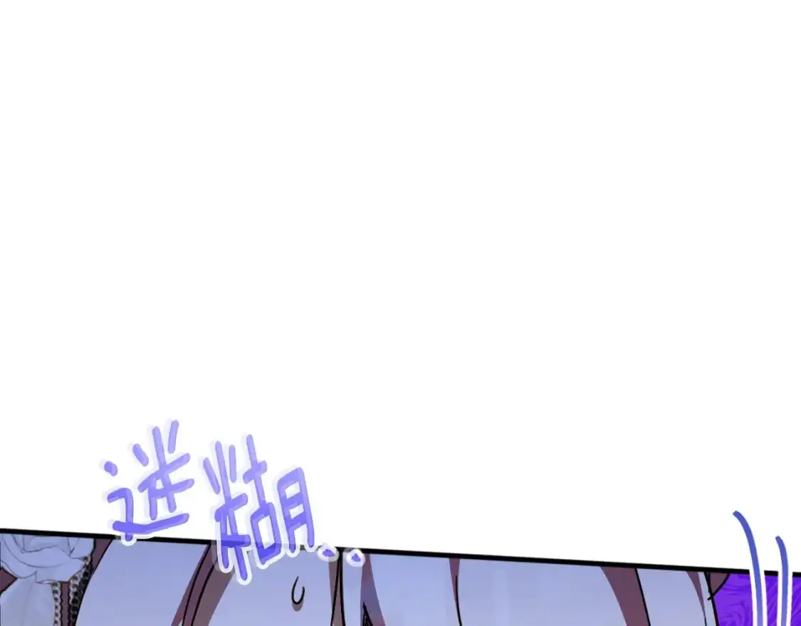 第93话 外公被暗杀？221
