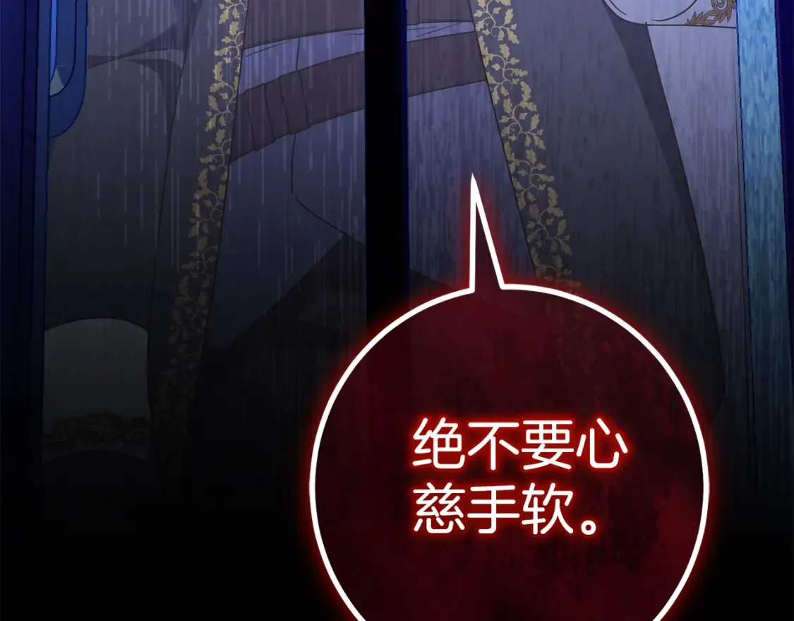 第107话 教皇欲暴动157