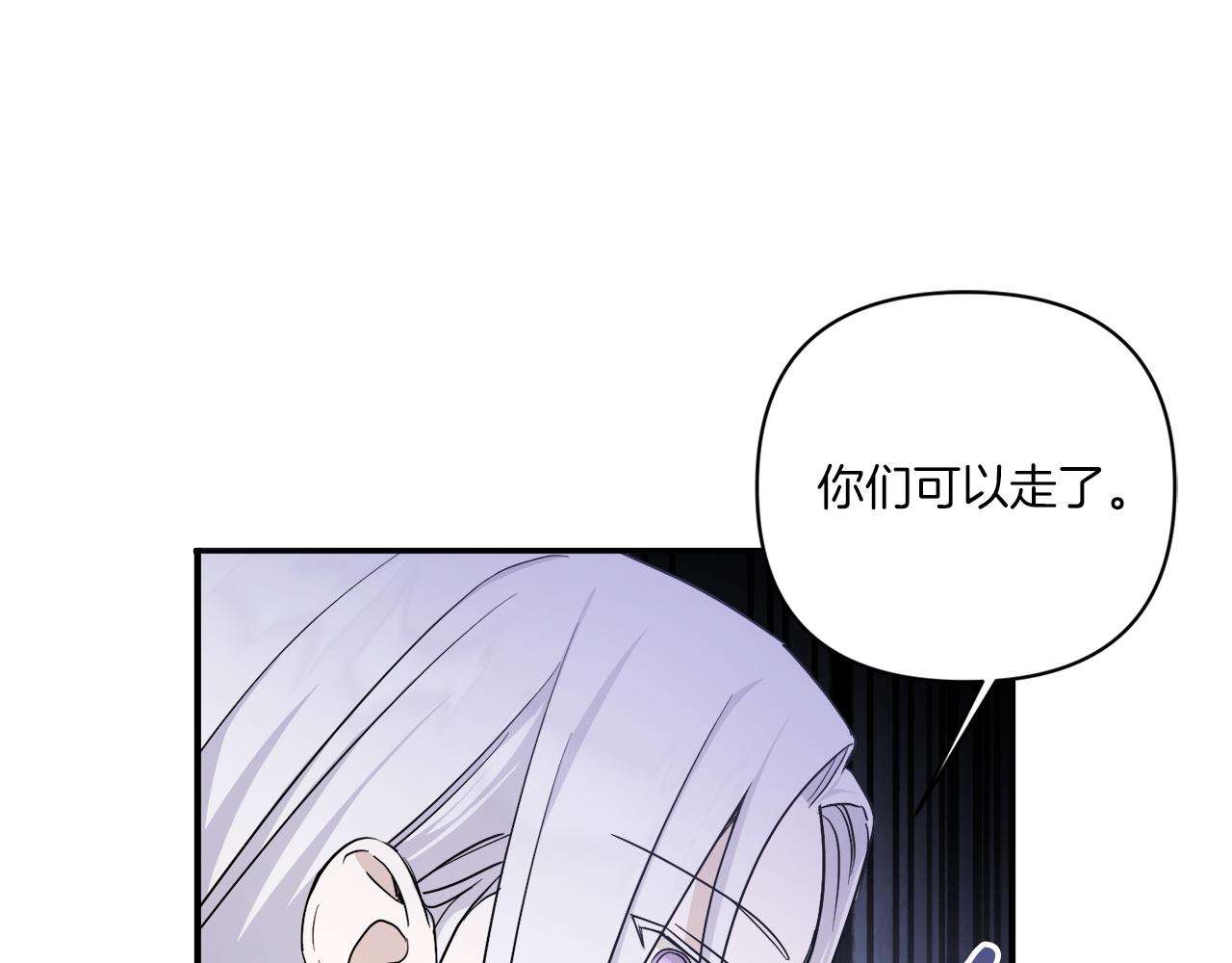 第58话 团宠皇女55
