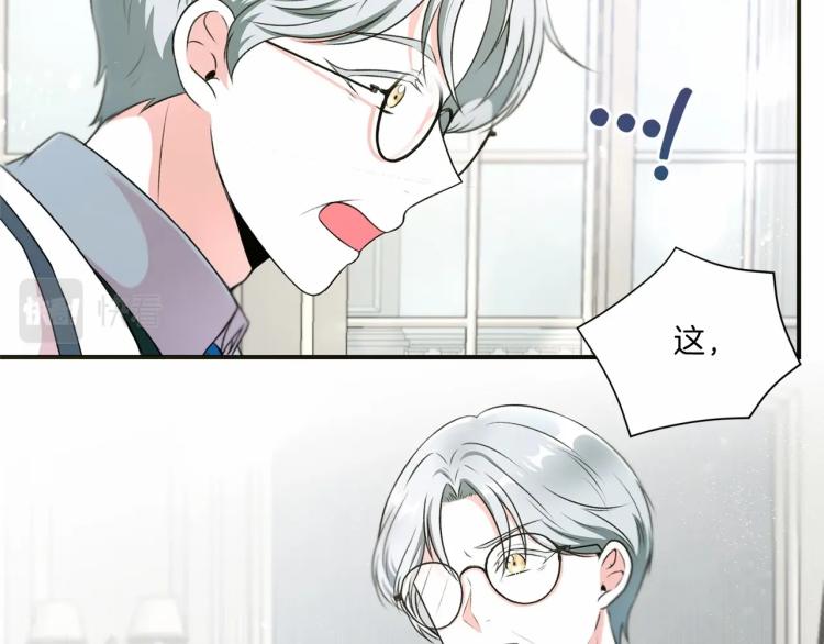 第5话 我一定会守护好皇女殿下74