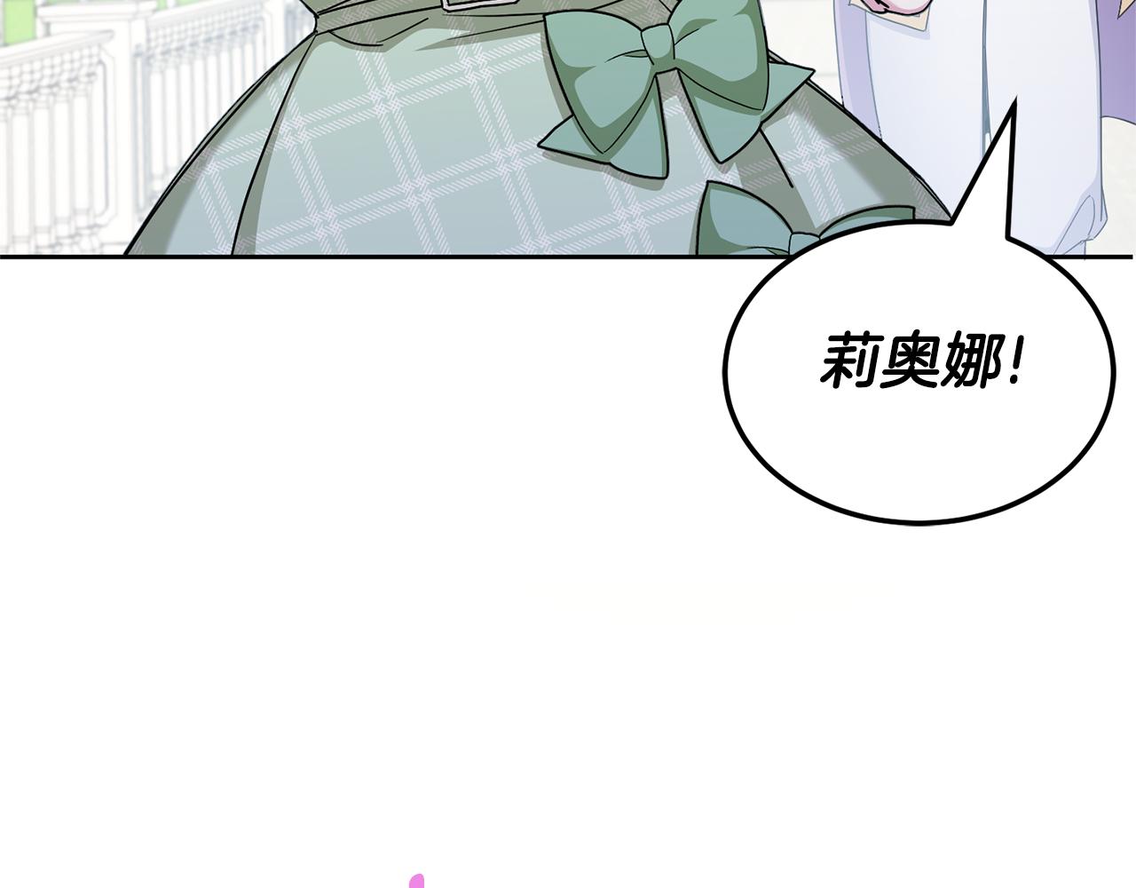 第69话 皇女是吃货59