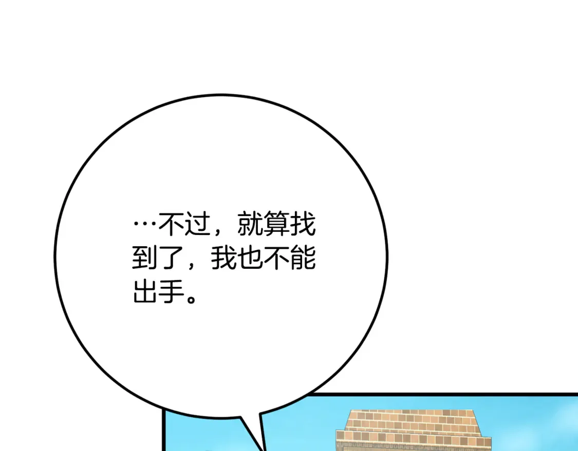 第110话 少女153