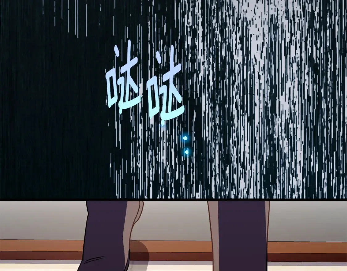 第108话 胆敢冒犯我104