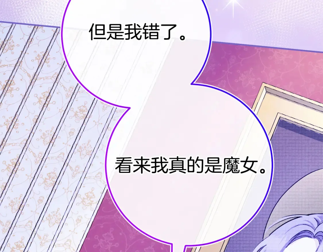第102话 和妈妈倾诉188