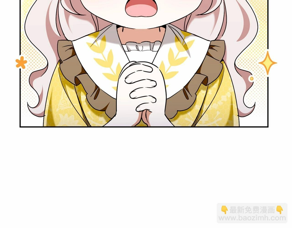 第84话 让人起死回生的方法141