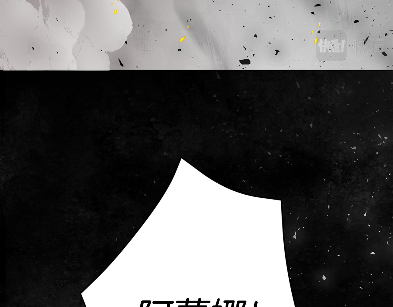 第2季·启 重生146