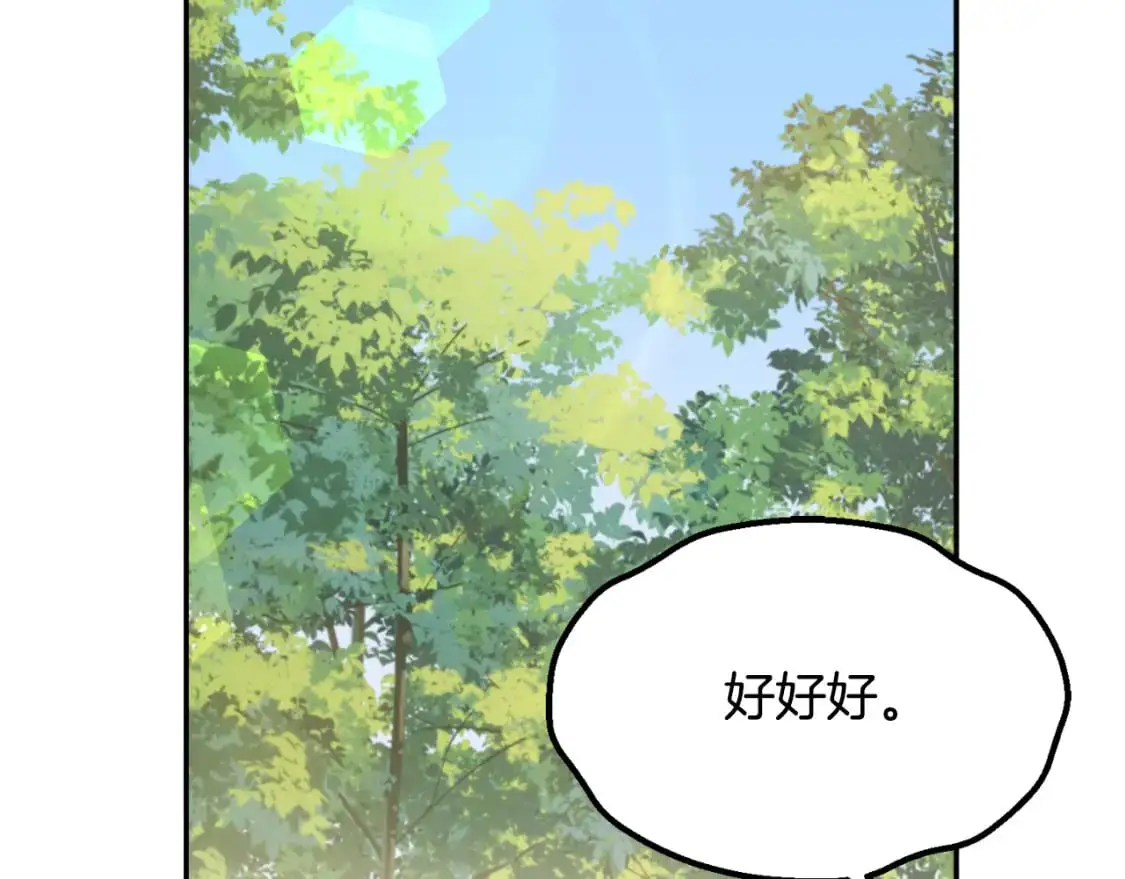 第87话 考验154