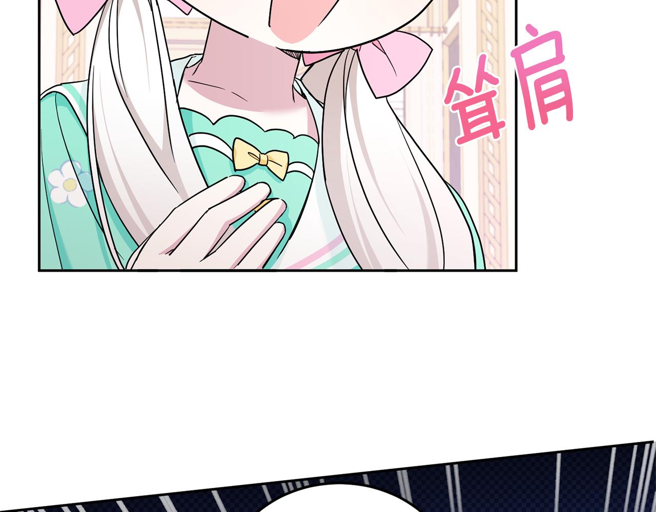 第61话 感化敌人34