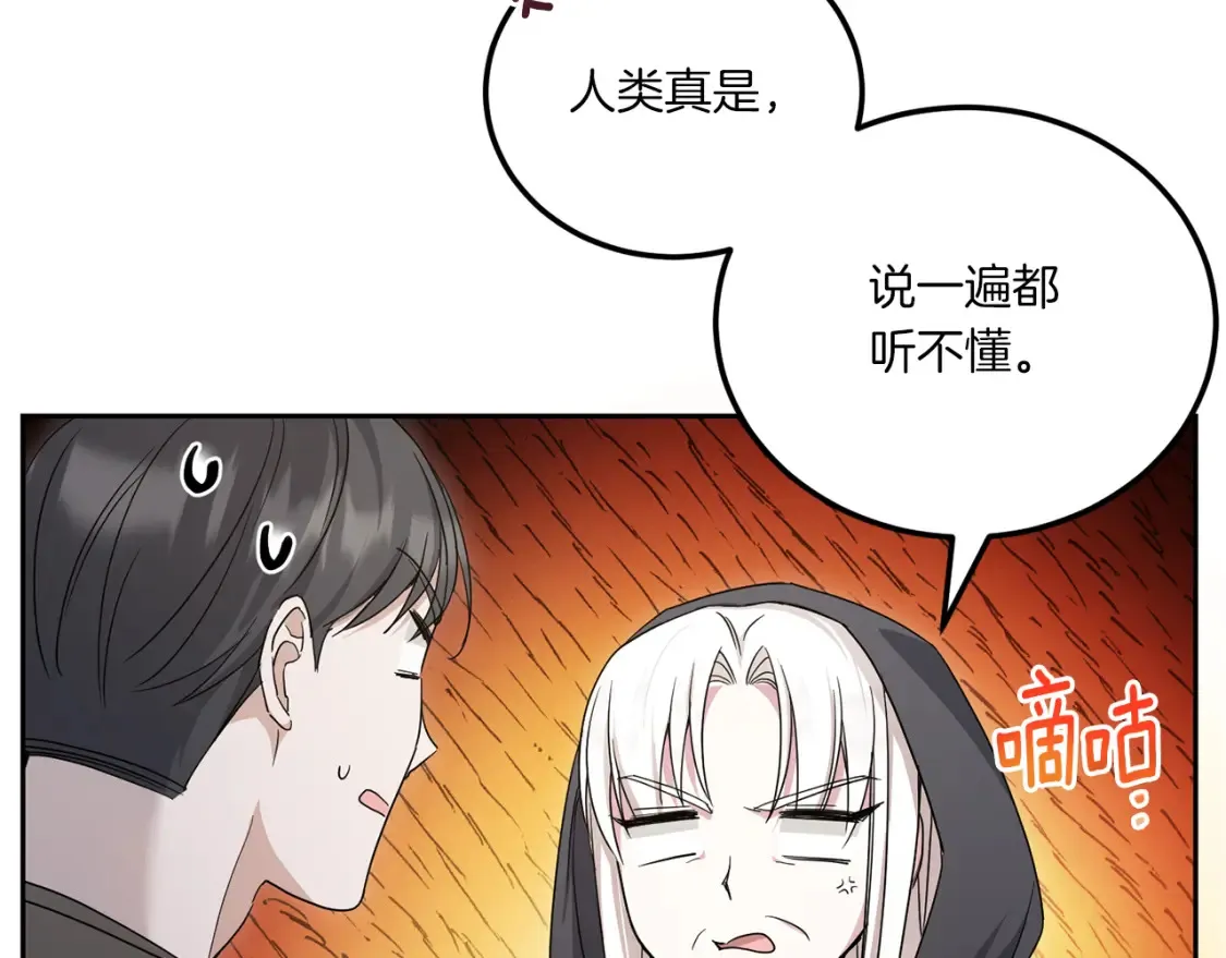 第63话 守口如瓶！15