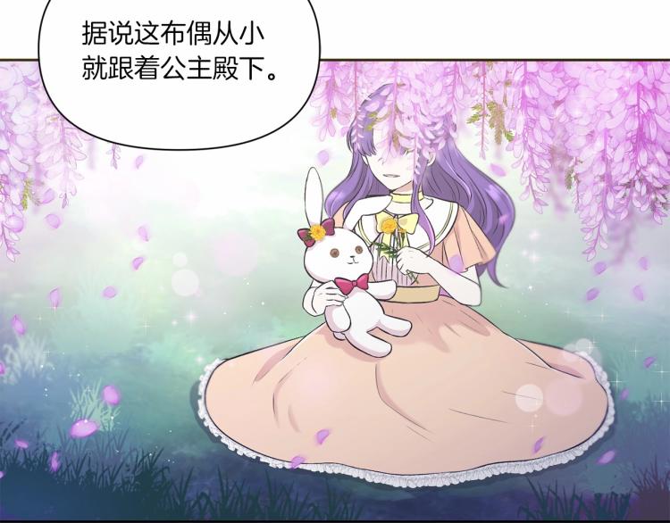 第6话 迁宫到荒废黑玫瑰宫殿74