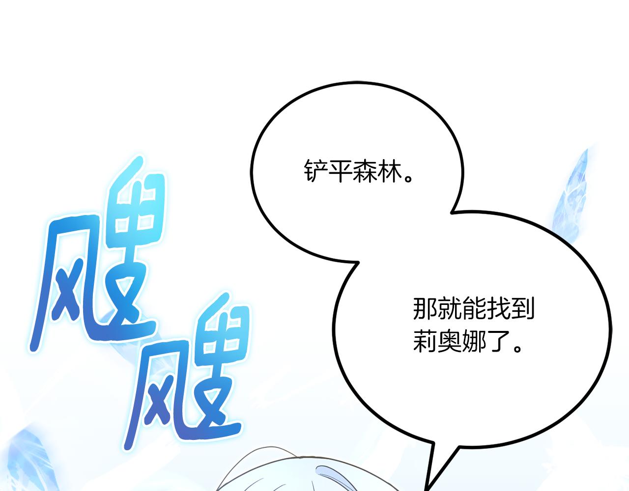 第70话 变故202