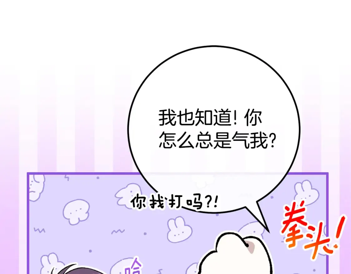 第106话 送别外公47