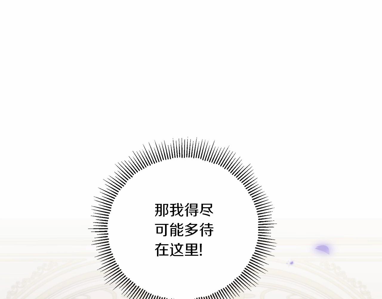 第32话 做你的手下！25