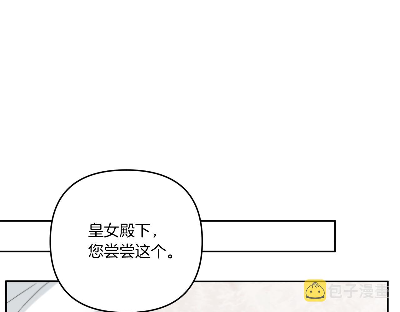 第42话 妈妈的日记16