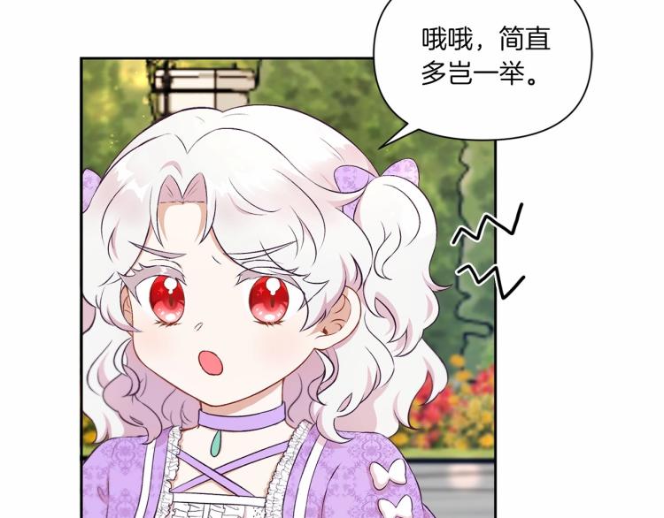 第14话 尴尬就在一瞬间81