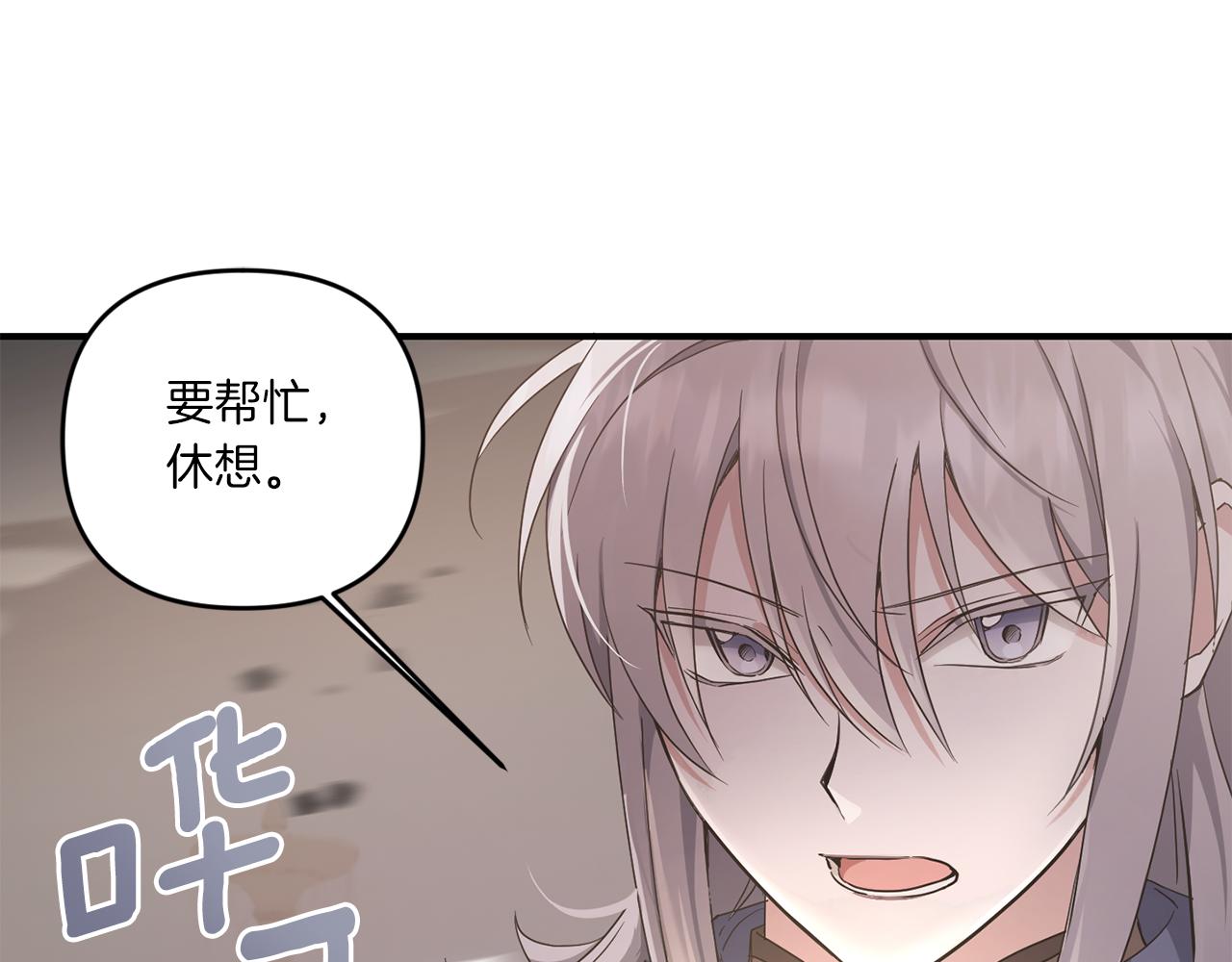 第54话 这个疯子72