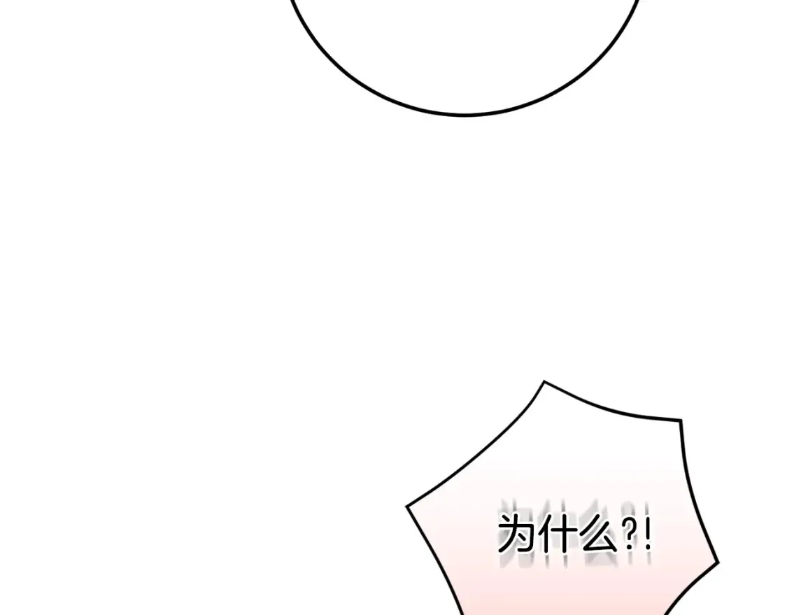 第105话 长大药水168