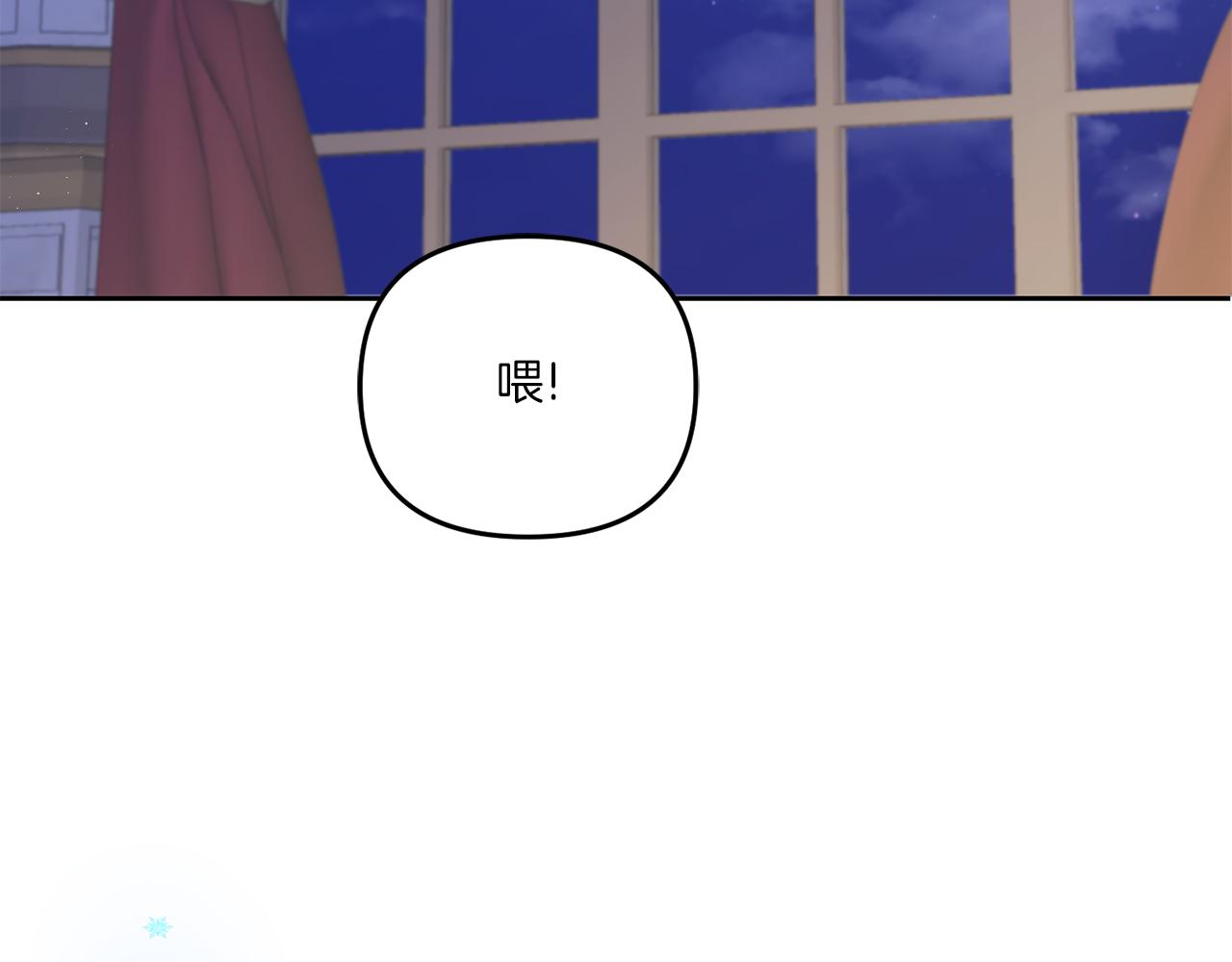 第44话 最幸福的小孩93