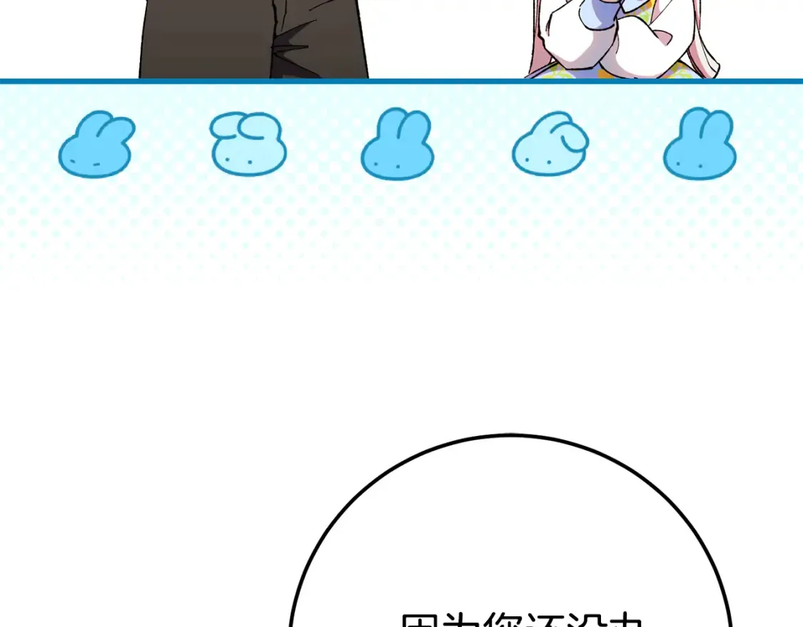 第106话 送别外公43