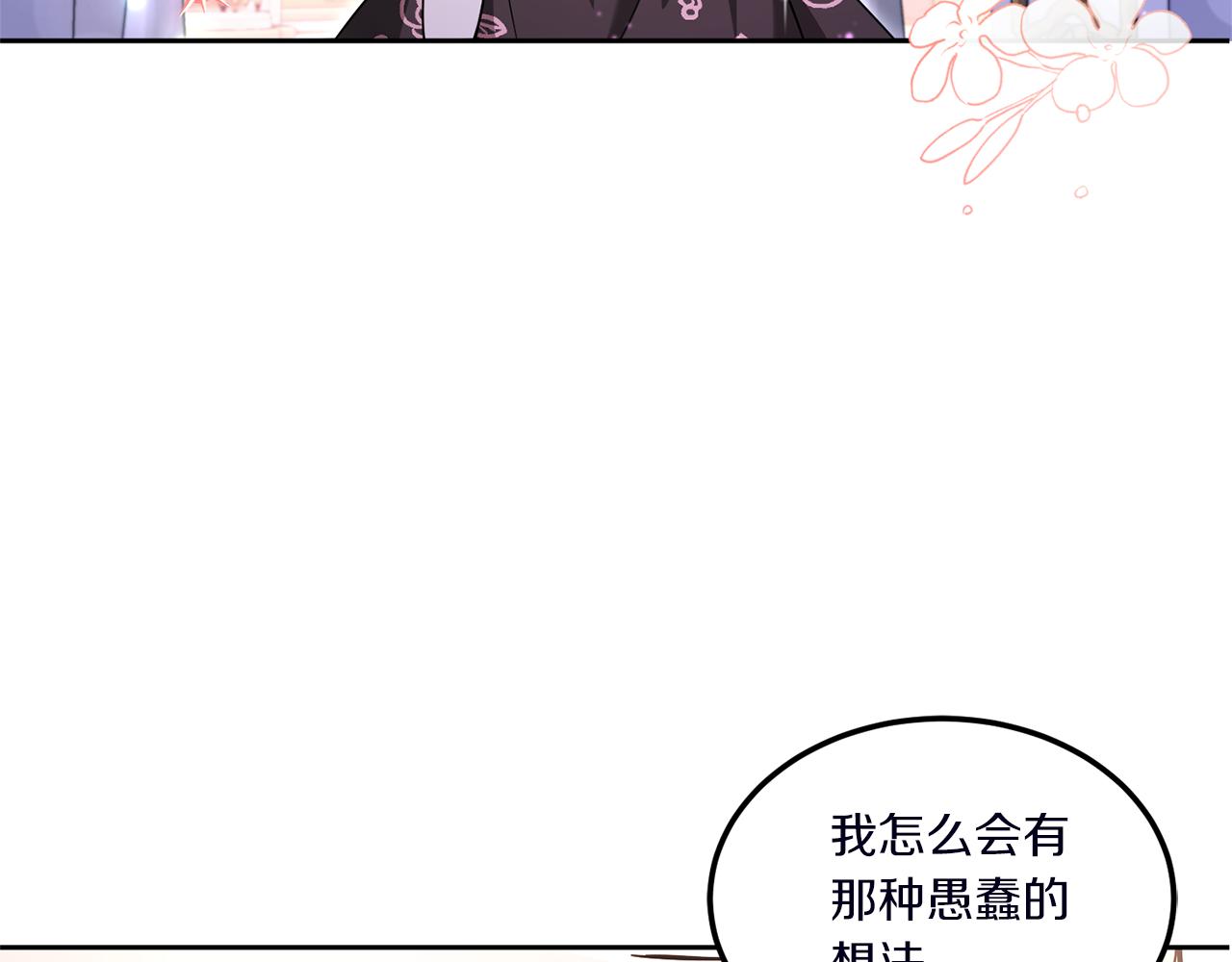 第67话 团聚时刻138