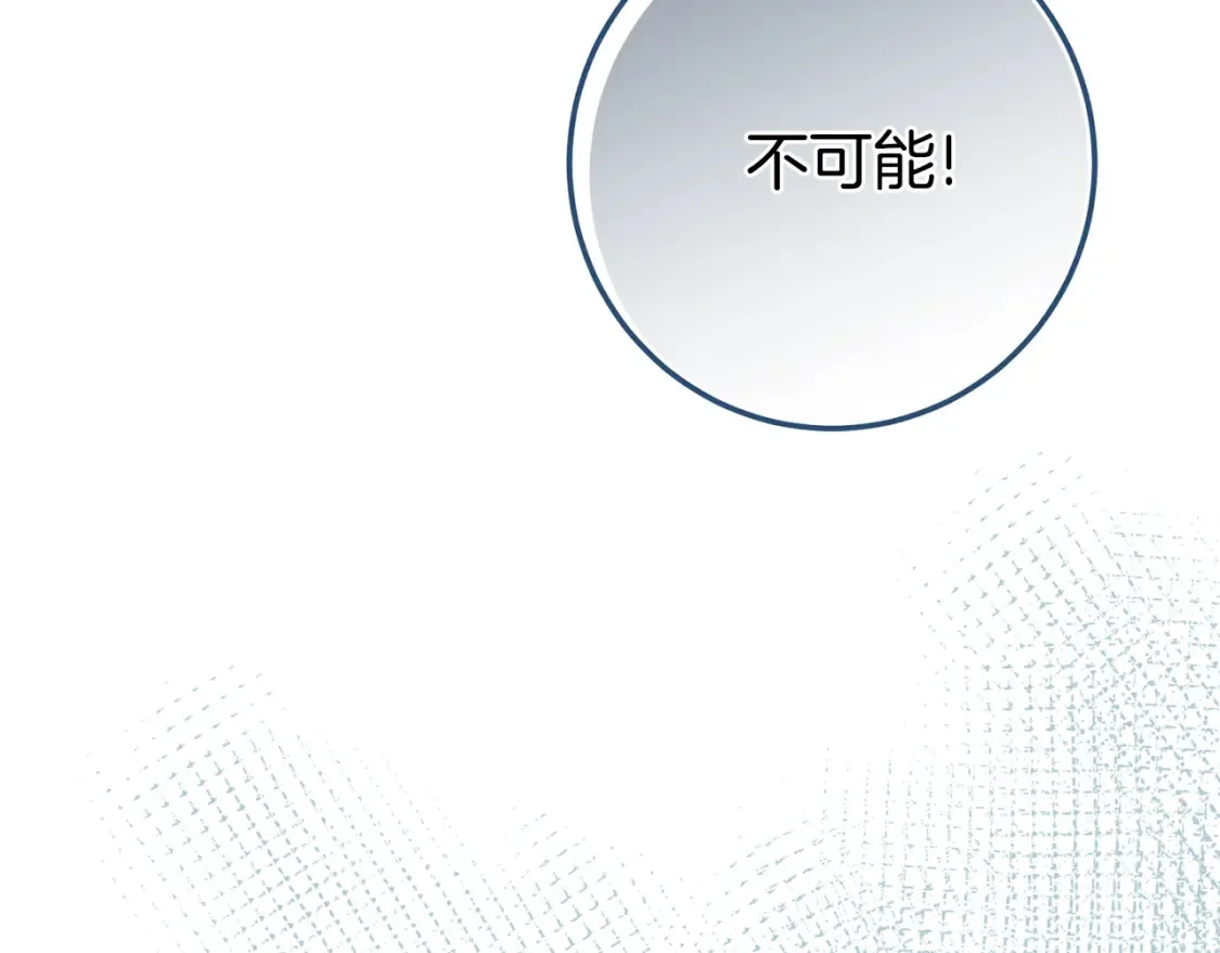 第102话 和妈妈倾诉156