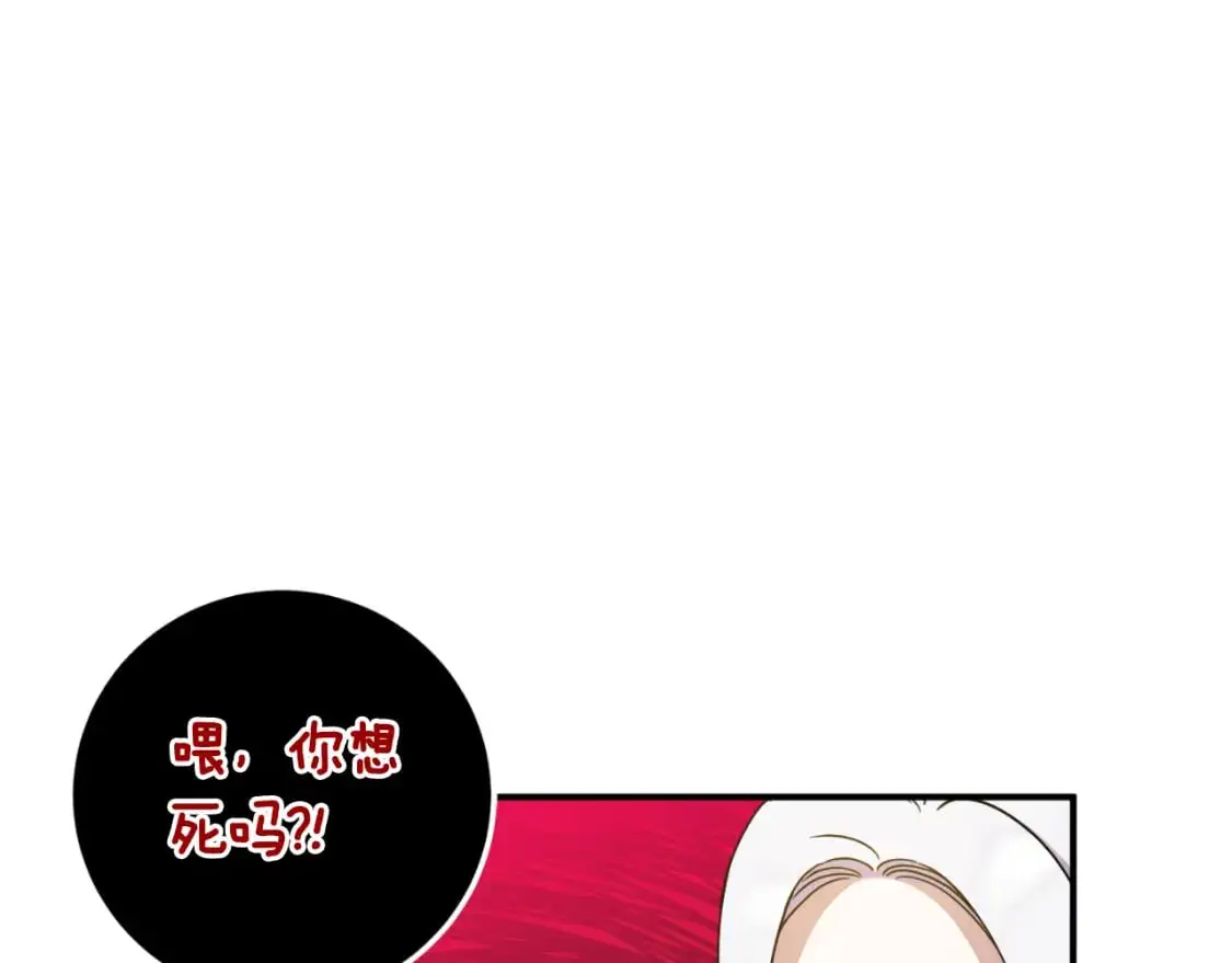 第85话 我帮你取180