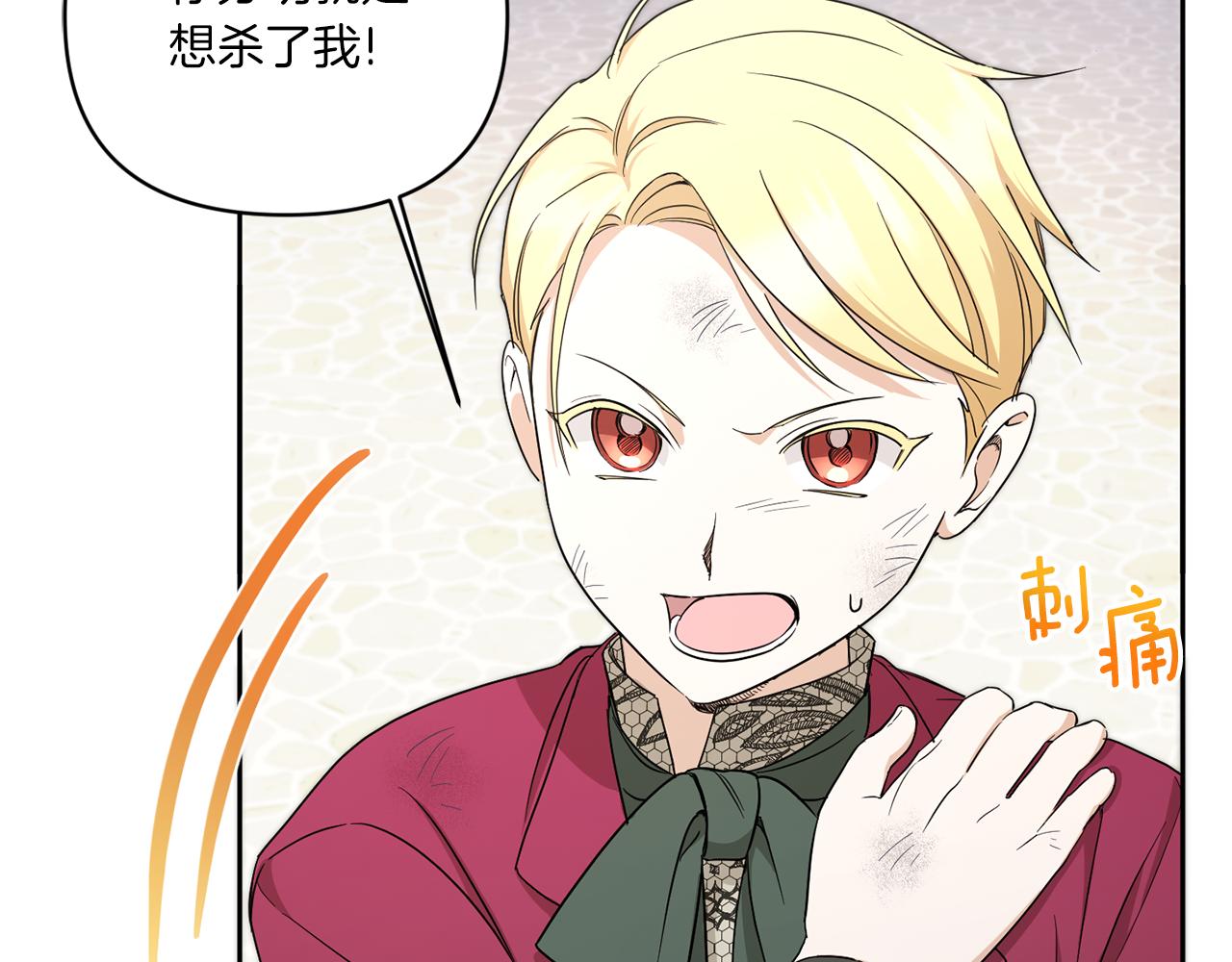 第53话 求抱大腿153