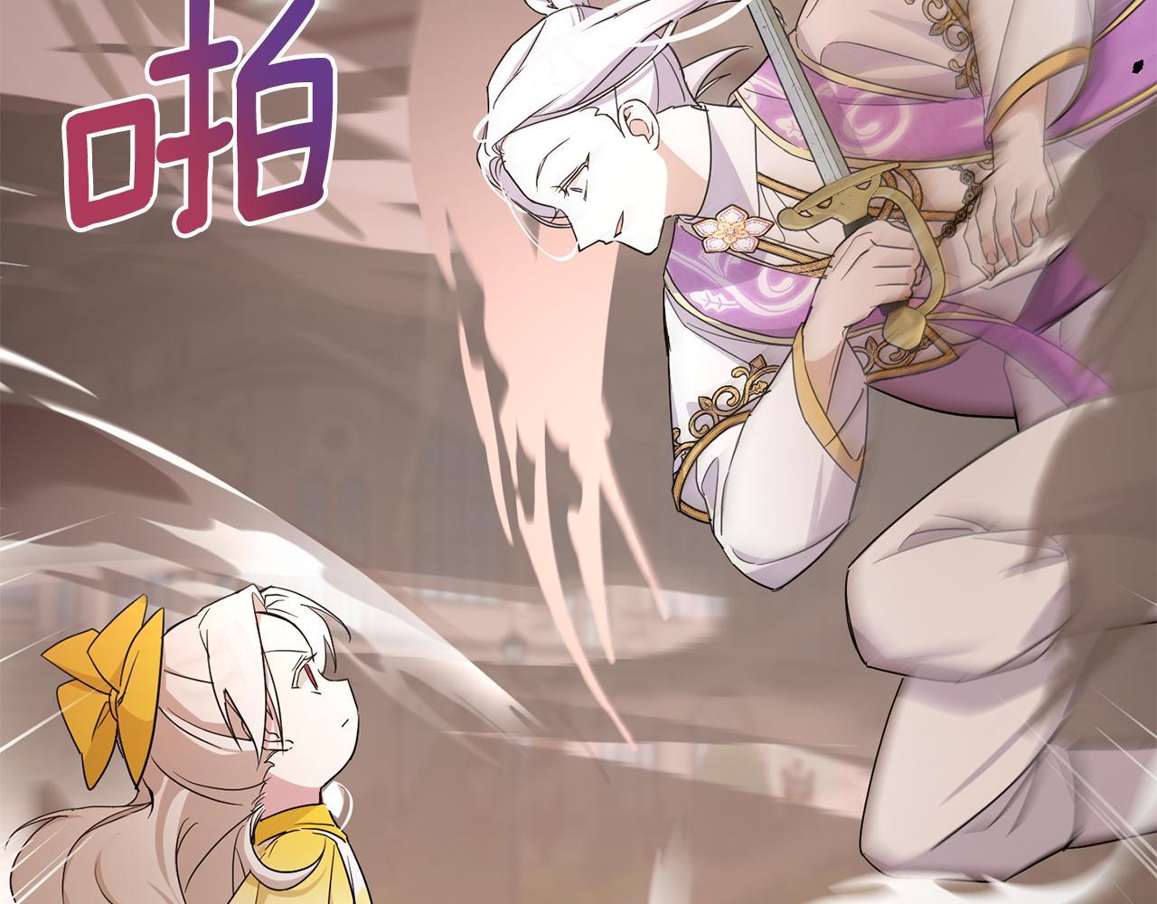 第54话 这个疯子49