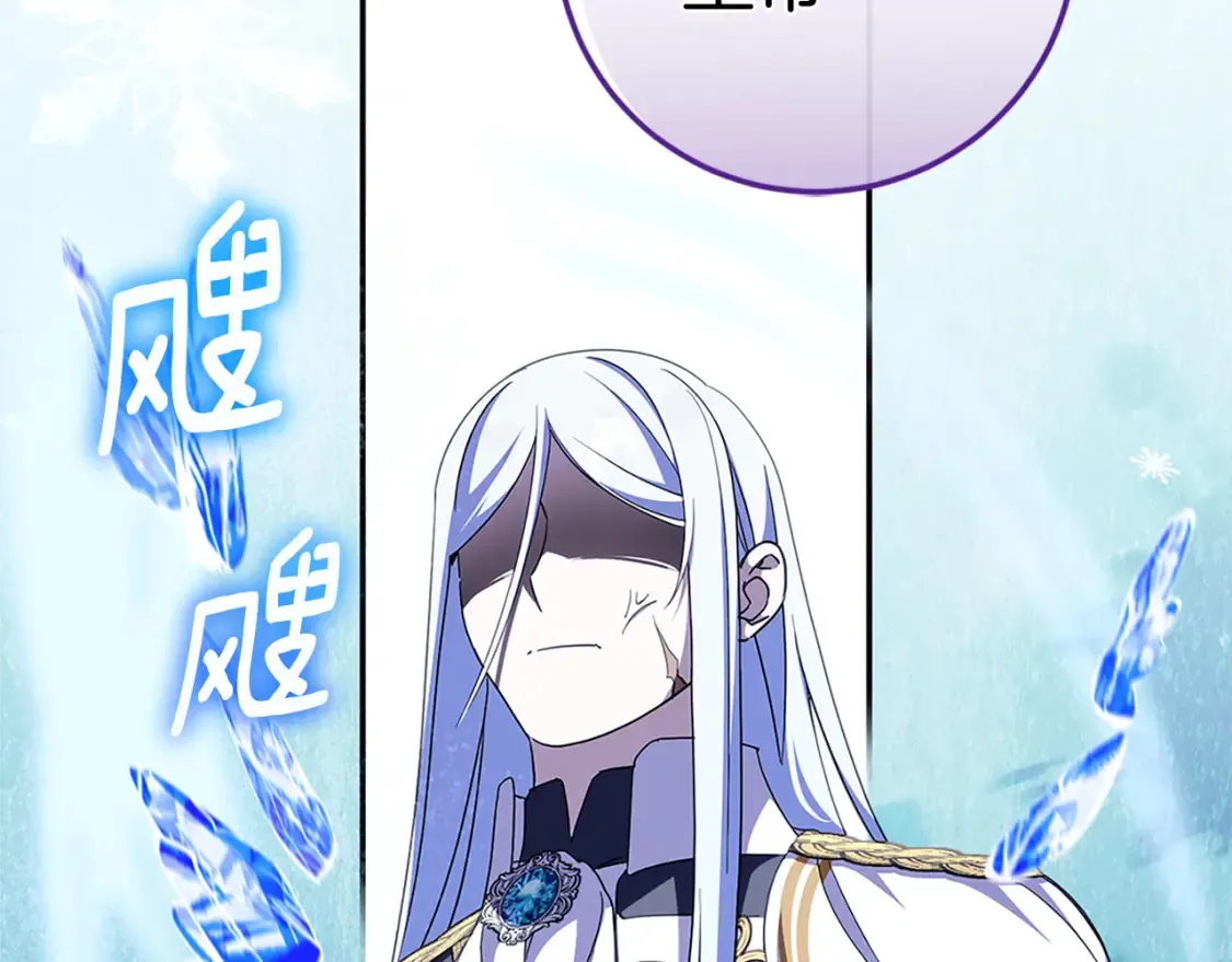 第104话 妈妈的遗物202