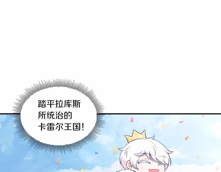 第4话 选“她”为剑12