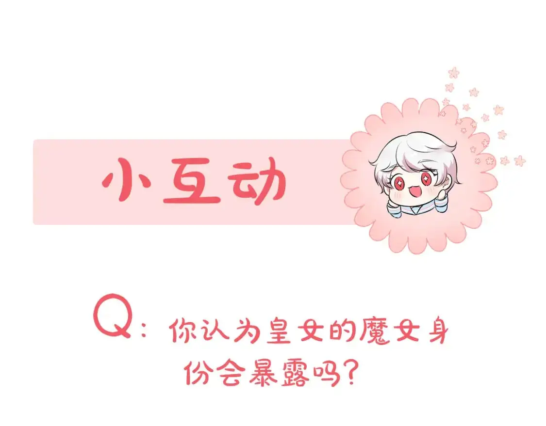 第91话237