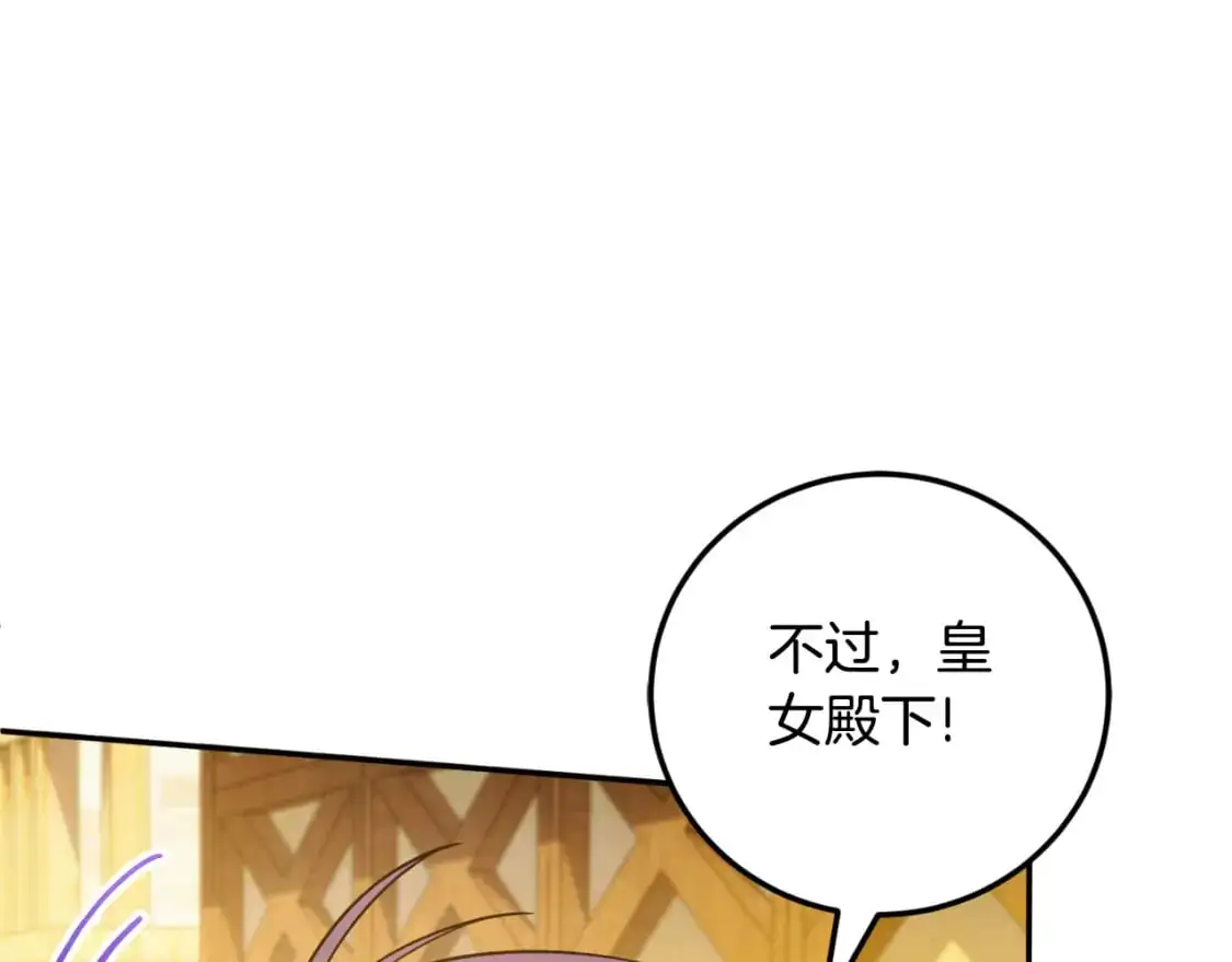 第87话 考验167