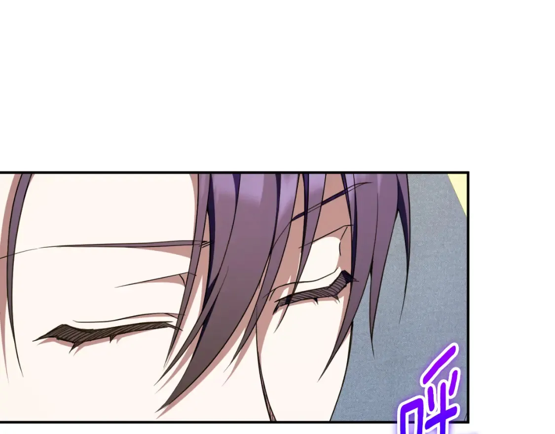 第98话 失宠危机113