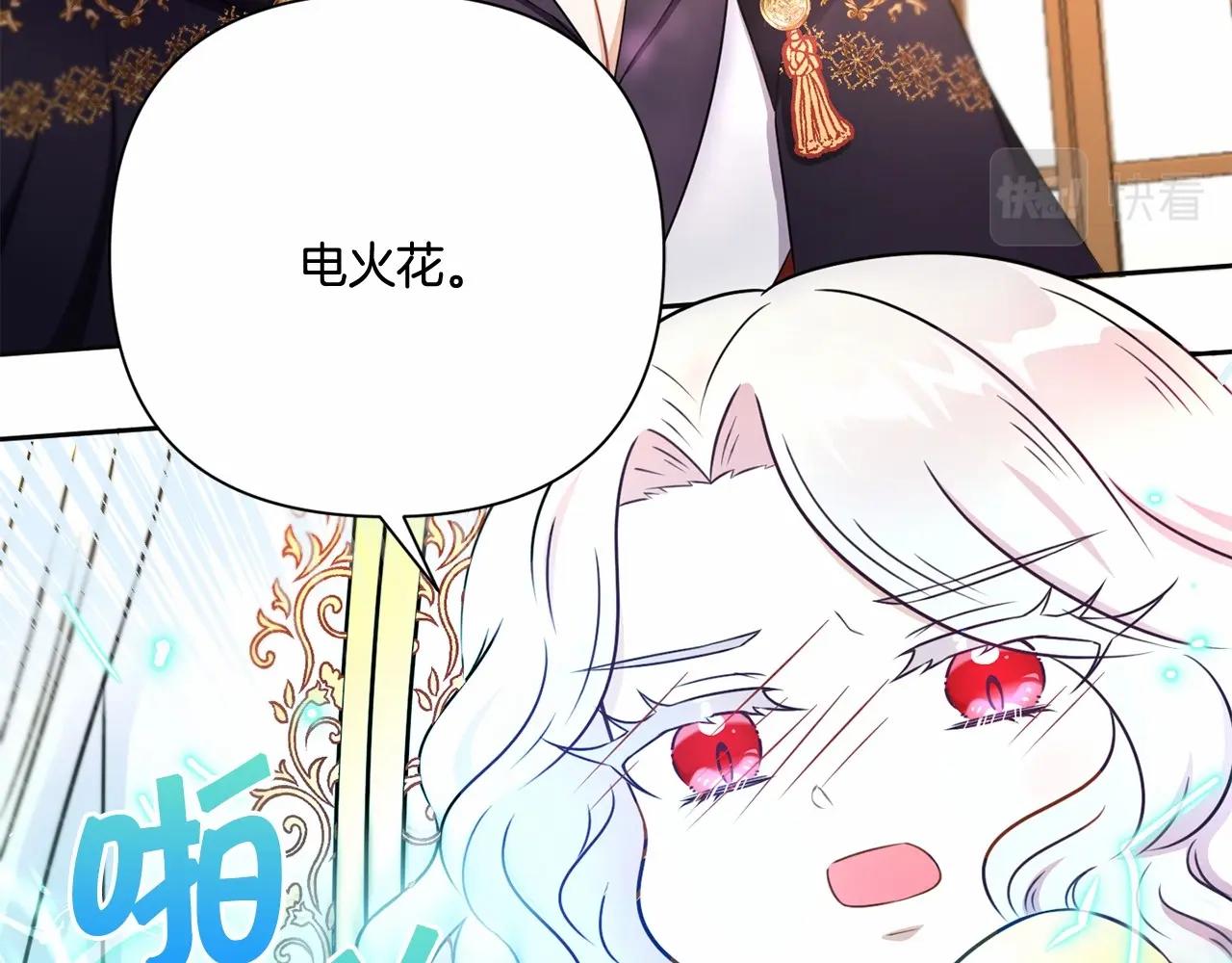 第24话 做我徒弟吧62