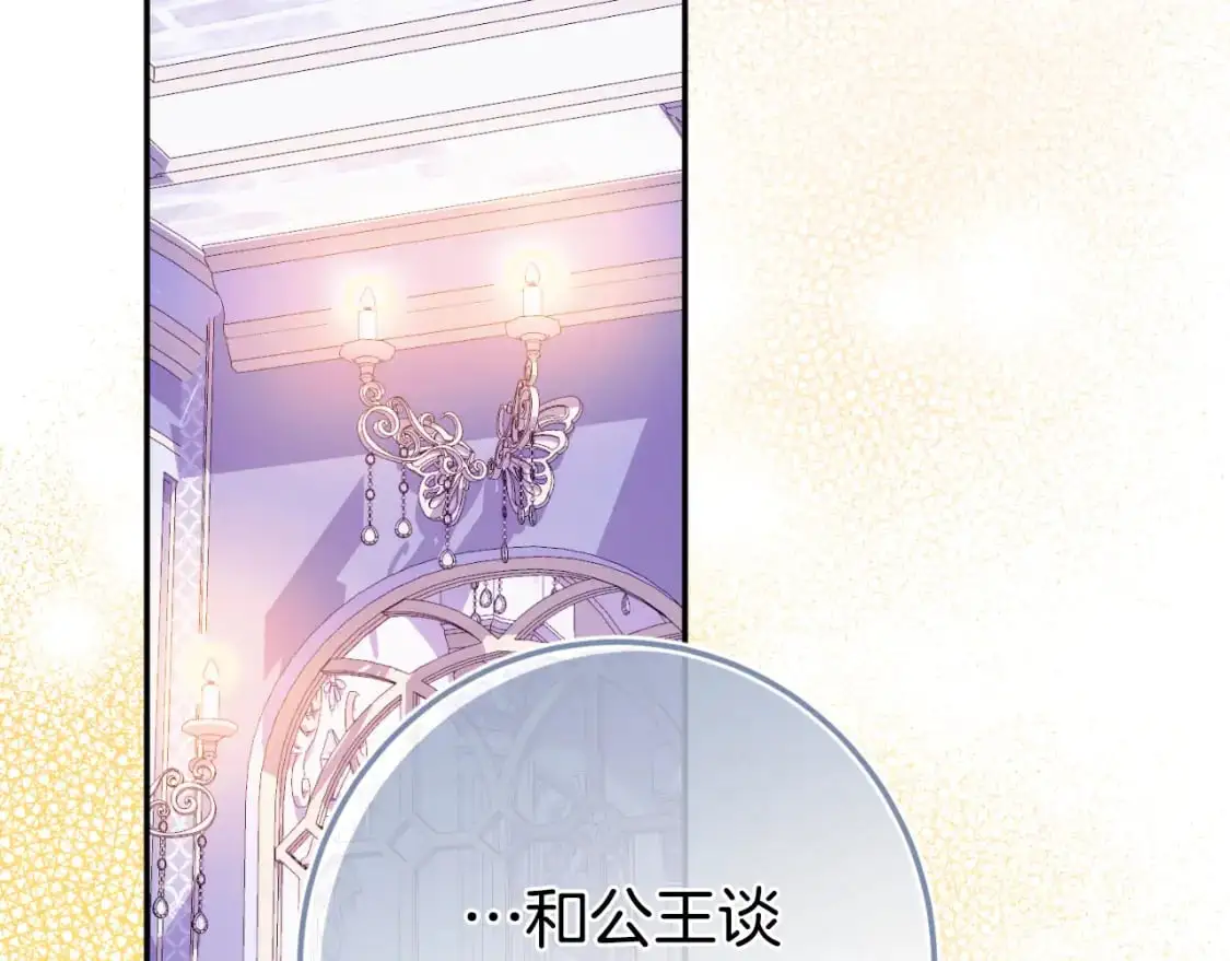 第101话 身份暴露185