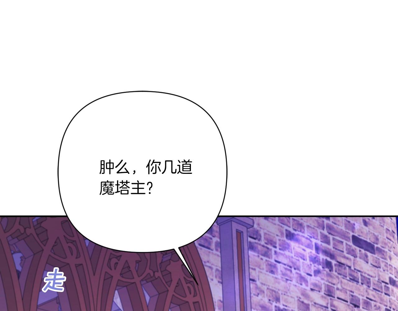 第26话 妹妹邀约打架31
