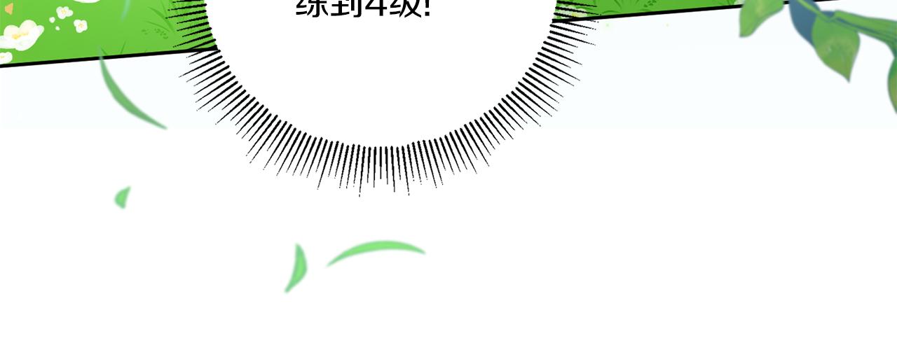 第48话 神秘的帅哥44