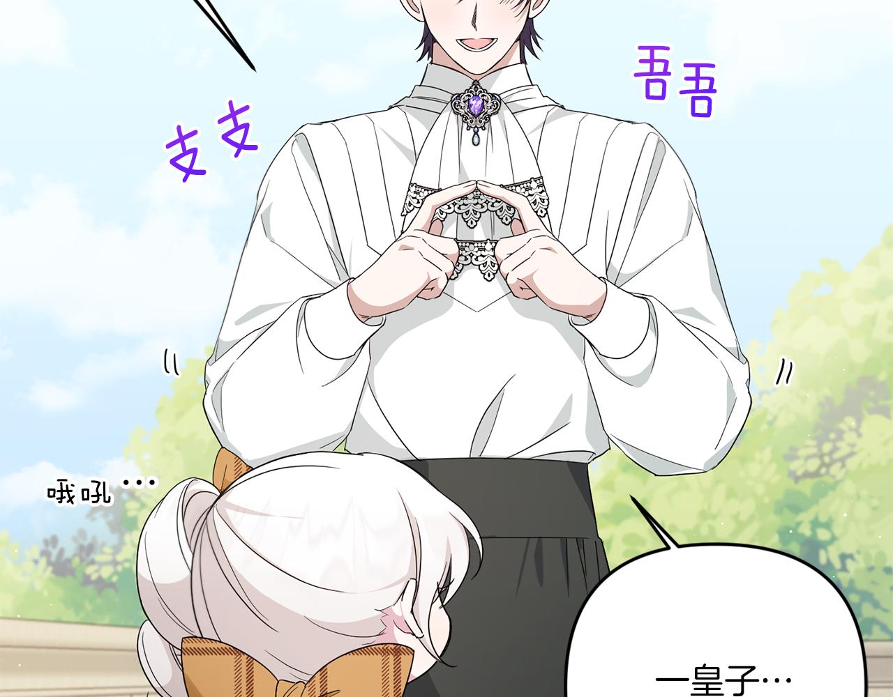第41话 复仇109