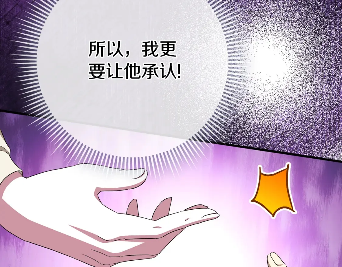 第102话 和妈妈倾诉74