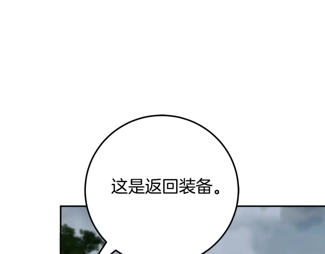 第101话 身份暴露96