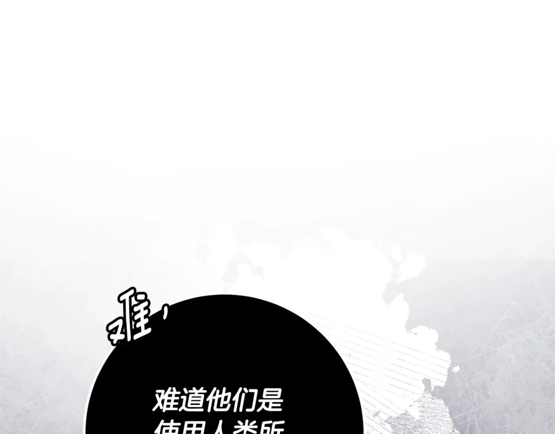 第110话 少女127