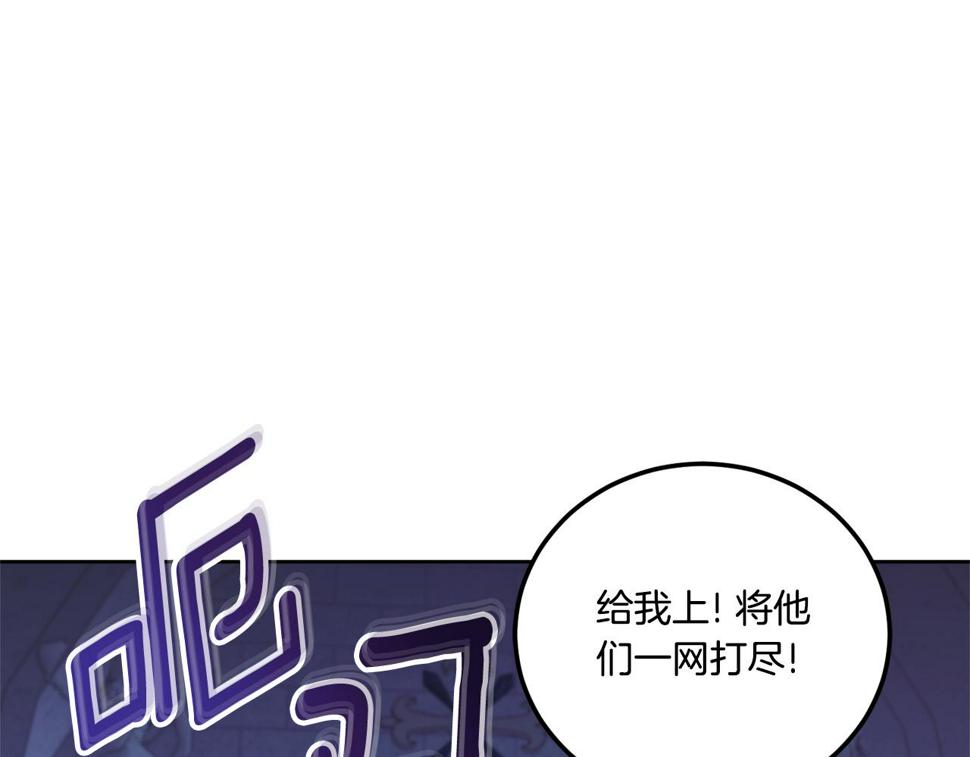 第79话 鉴定灵力85